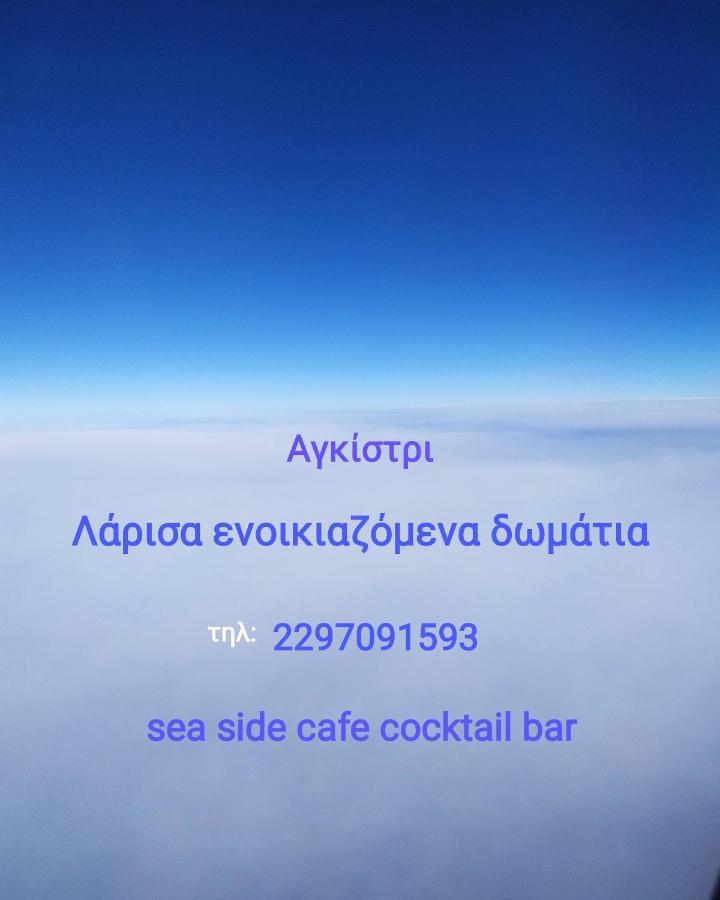 Larissa Ξενοδοχείο Σκάλα Εξωτερικό φωτογραφία